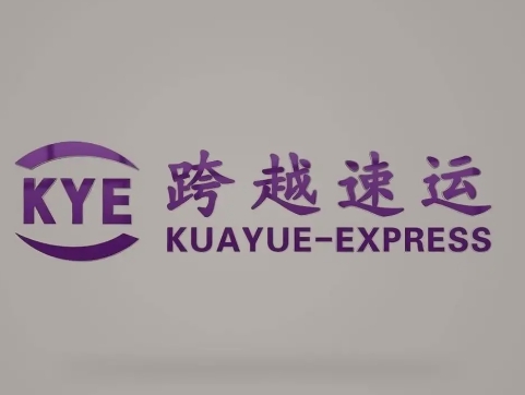 阿图什跨越快递
