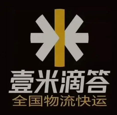 阿图什壹米滴答